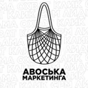 Авоська ма