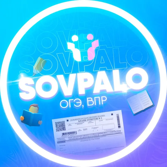 SOVPALO | 
