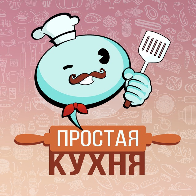 Простая ку