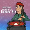 Народные р
