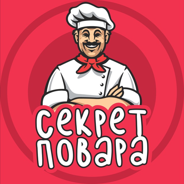 Секрет Пов