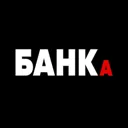 Деньги в б