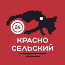 КРАСНОСЕЛЬ