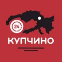 КУПЧИНО 24