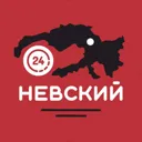 НЕВСКИЙ 24