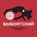 ВЫБОРГСКИЙ