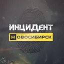Инцидент Н