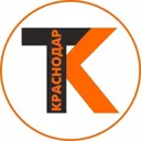 Краснодар 
