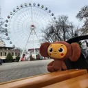 Хороший Кр