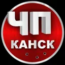 ЧП Канск |