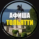 Куда Пойти