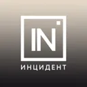 Инцидент Е
