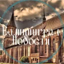 Новости Ка