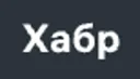 Habr