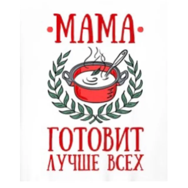 🎂 Мамины 