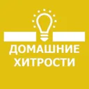 🏘 Домашни