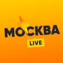 Москва LIV