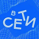 ВСети