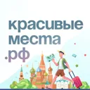 Красивые м