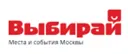 Выбирай.ру