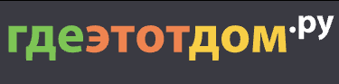 ГдеЭтотДом
