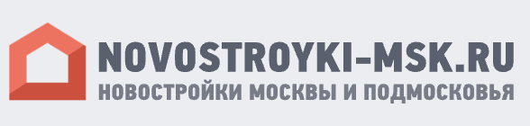 Новостройк