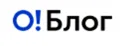 О!Блог (бл