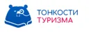 Тонкости Т