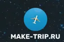 make-trip.