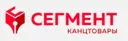 Сегмент