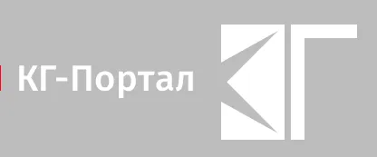 КГ-Портал