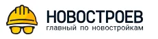 Новостроев