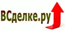 ВСделке.ру