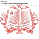 Высшая шко