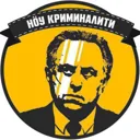 Ноу кримин