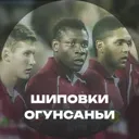 Спартак 🔴