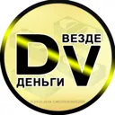 Деньги ест