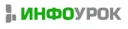 Инфоурок