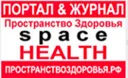 SpaceHEALT