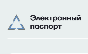 Электронны