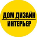 Дизайн инт