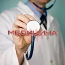 Юный Докто