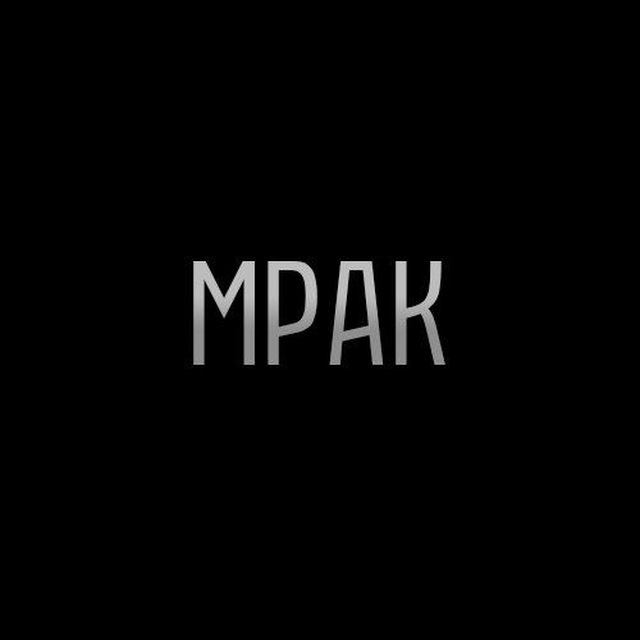 МРАК | Кри