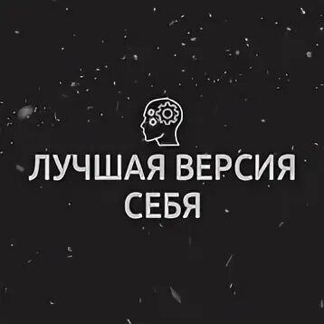 Лучшая вер