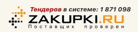 Zakupki.ru