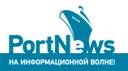 PortNews