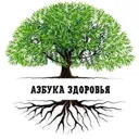 Азбука Здо