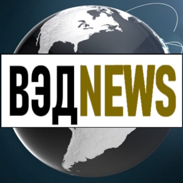 ВЭДnews