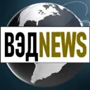ВЭДnews