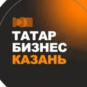 Татарский 